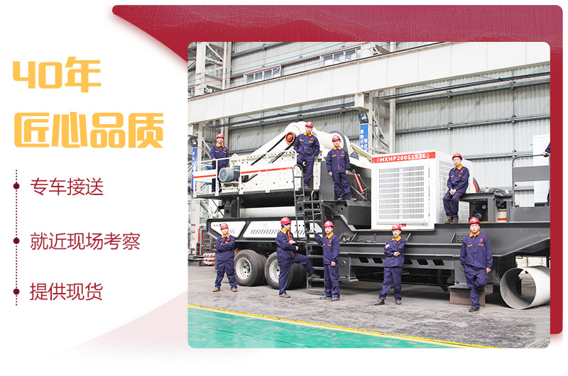 小型流動磕石機(jī)廠家，提供現(xiàn)貨，可到場免費咨詢