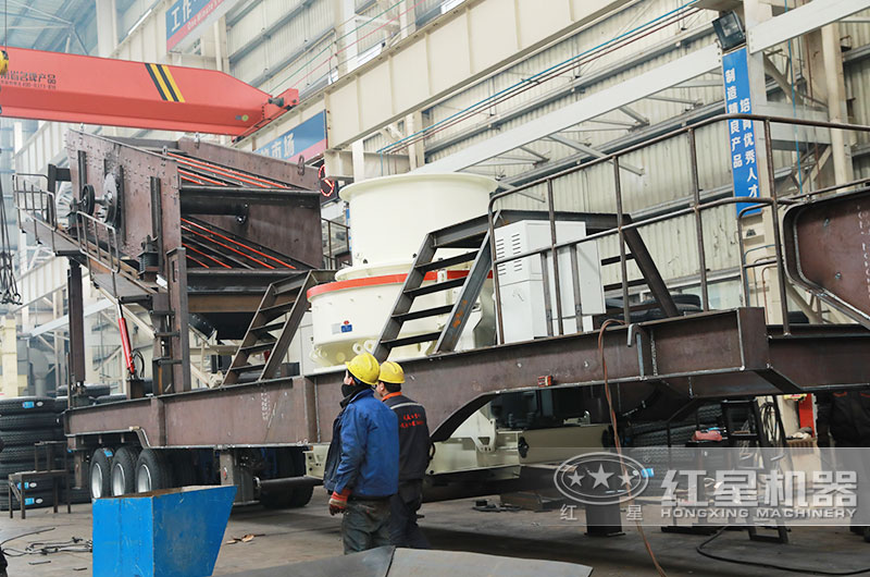 車載碎石破碎制砂機“定制車間”，滿足不同用戶需求 