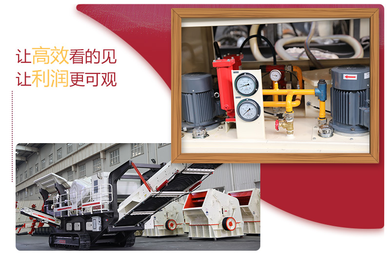 柴油發電，雙動力組合的大型環保車載移動磕石機 