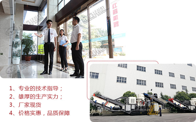 歡迎隨時到場考察，提供多種廢棄水泥塊加工設(shè)備型號
