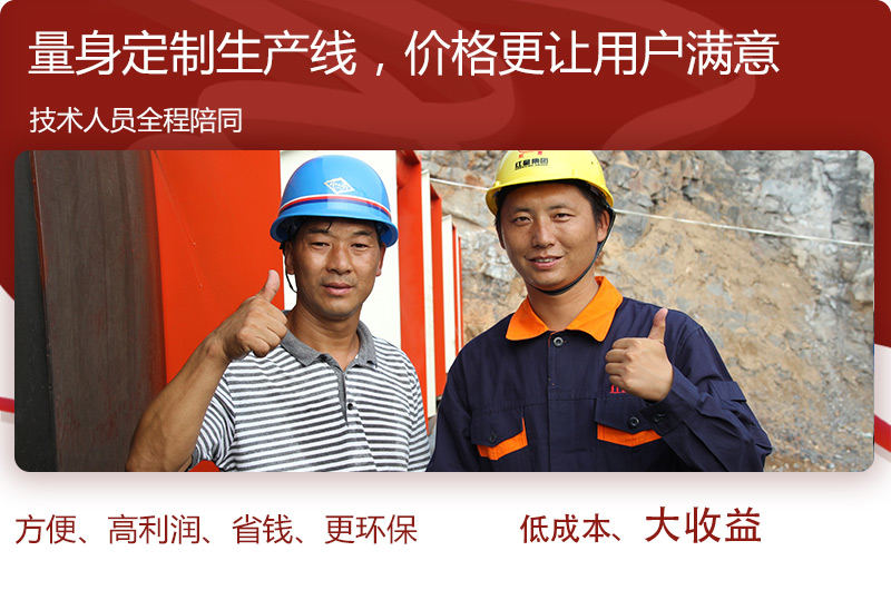 紅星廠家為您實地測量，免費(fèi)安裝