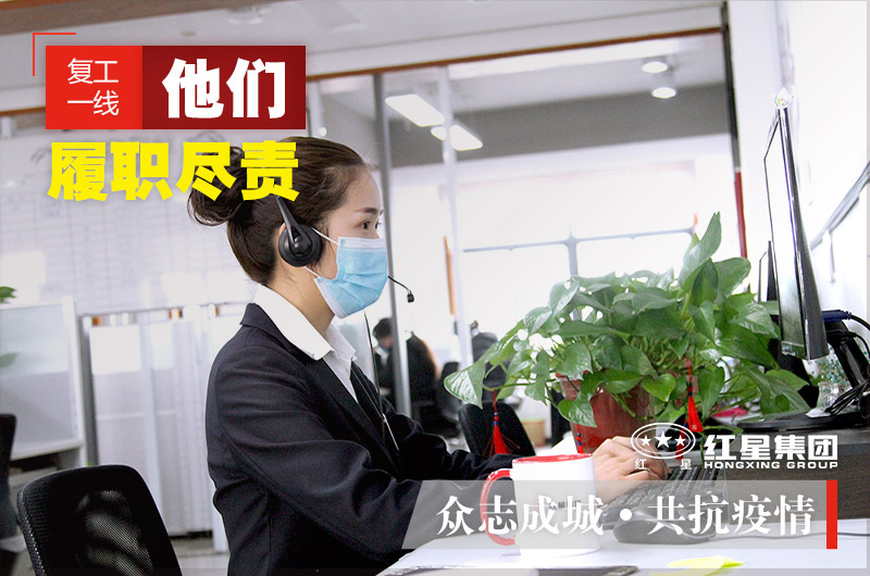 在線咨詢，可快速獲取設備報價
