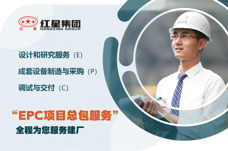 歡迎在線(xiàn)咨詢(xún)，專(zhuān)業(yè)工程師為您服務(wù)