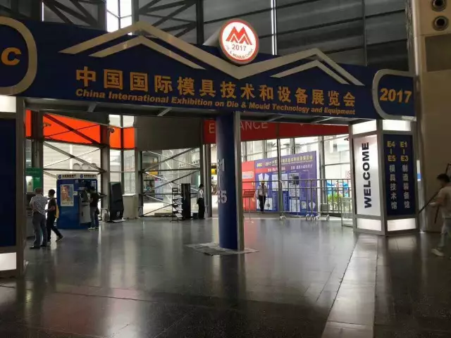 重庆世界杯官方网页版参加2017年中国模具和设备展览会