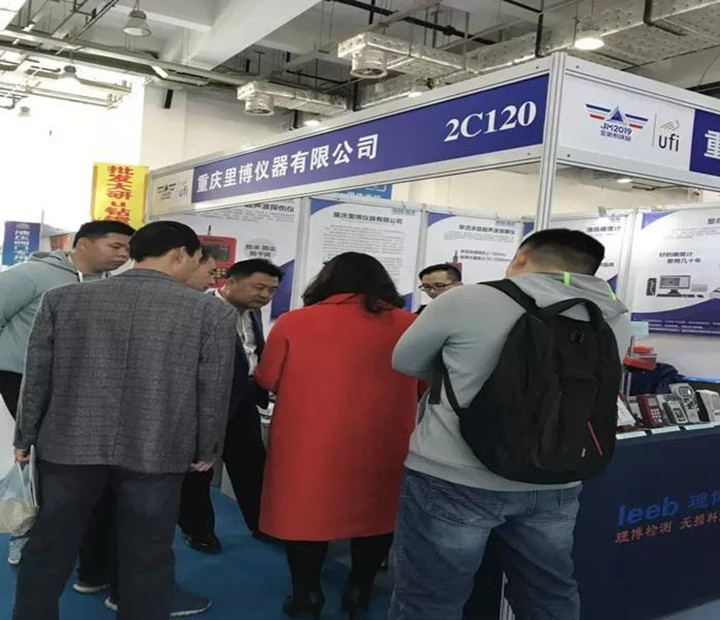 南征！北战！-2019年3月世界杯官方网页版成功参展各大行业展会