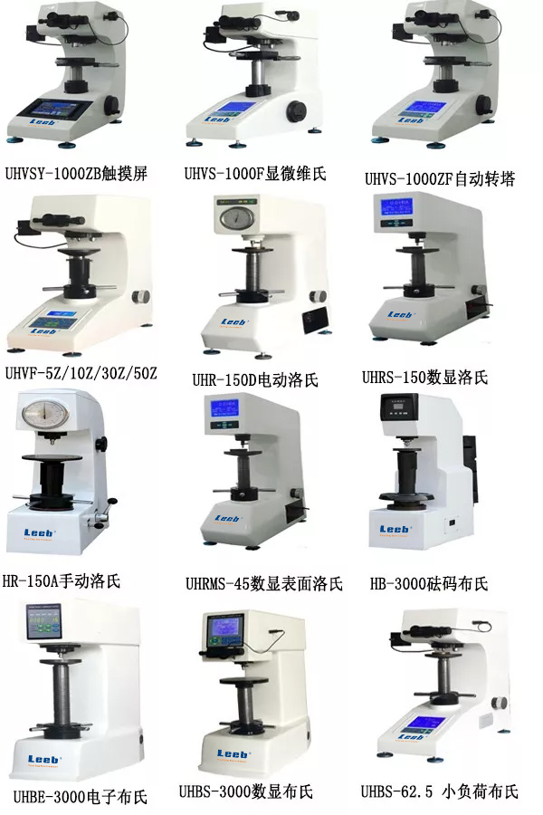 重庆世界杯官方网页版携手上海凤柏仪器诚招区域合作伙伴