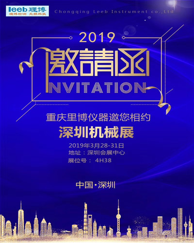 2019年3月-世界杯官方网页版邀您相约各大展会