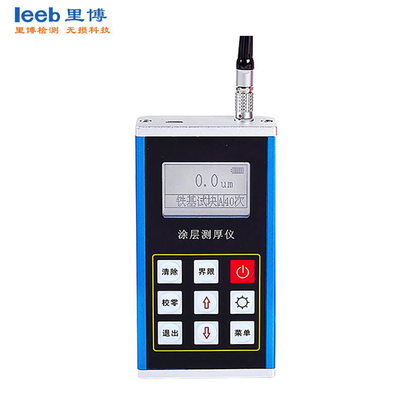 leeb世界杯官方网页版涂层测厚仪TT290金属外壳  磁性原理 耐用
