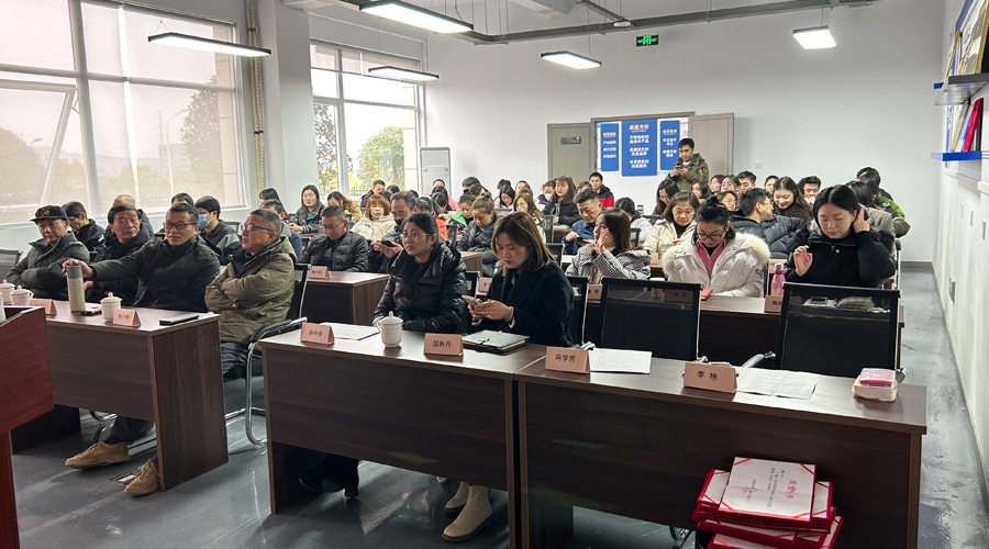 2022年世界杯官方网页版年终总结大会圆满结束！