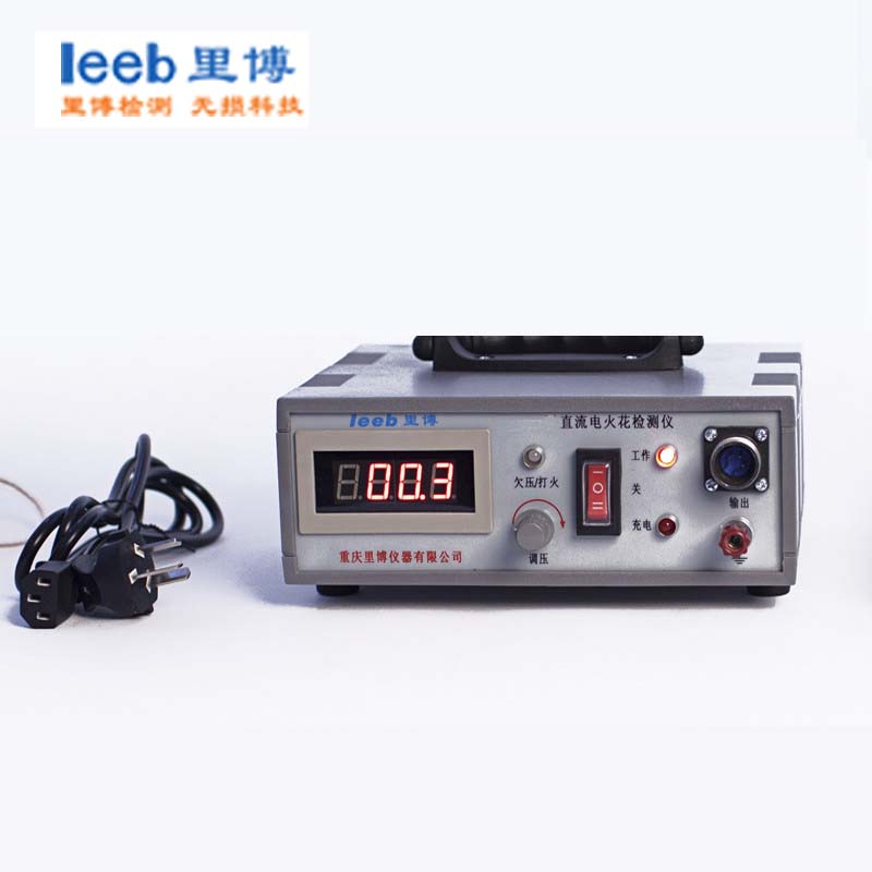 leeb世界杯官方网页版数显电火花检测仪TCP200克服静电  可检测金属防腐涂层质量