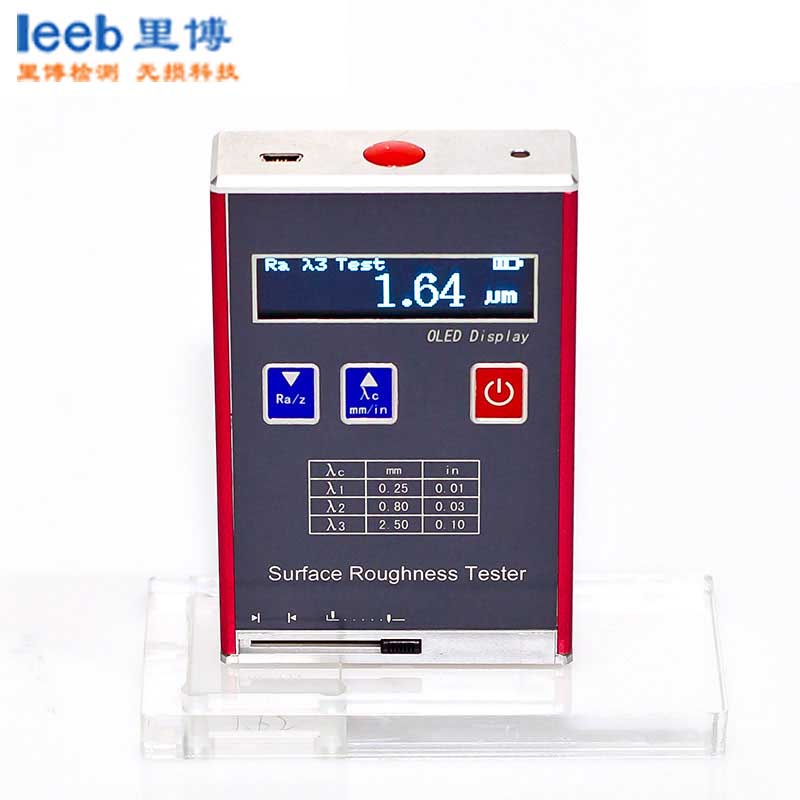 leeb世界杯官方网页版袖珍式粗糙度仪TR101 适用于加工业、制造业、检测、商检等