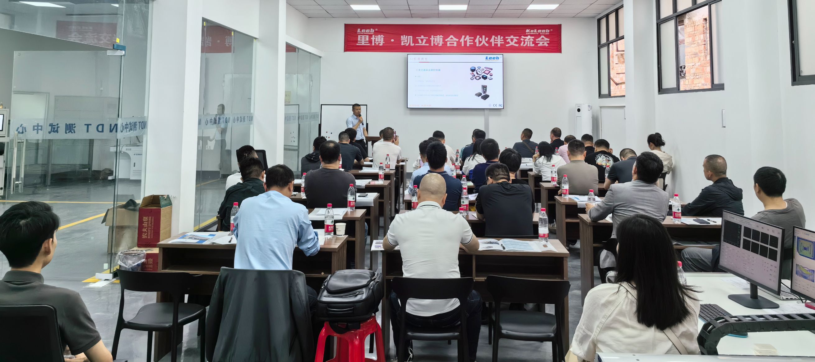 首届“世界杯官方网页版·凯立博合作伙伴交流会”顺利召开