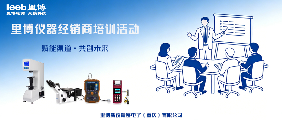 赋能同行，喜乐相伴——世界杯官方网页版长期经销商培训活动持续启航（2026年第1期圆满落幕）